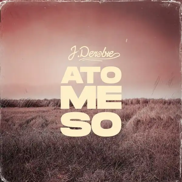 J.Derobie – Ato Me So