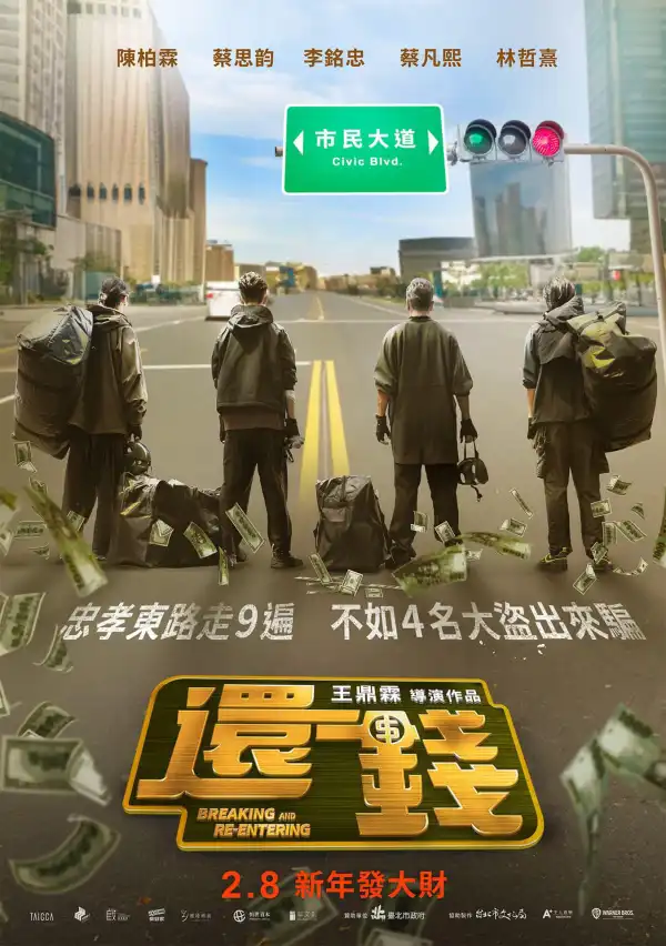 Breaking And Reentering (2024) [Chinese]