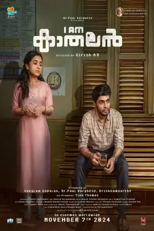 I Am Kathalan (2024) [Malayalam]