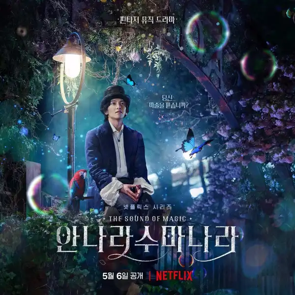 The Sound of Magic S01E06