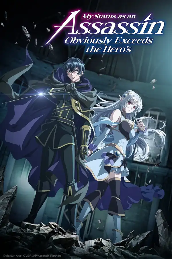 My Status as an Assassin Obviously Exceeds the Heros (2025) [Korean] (TV series)