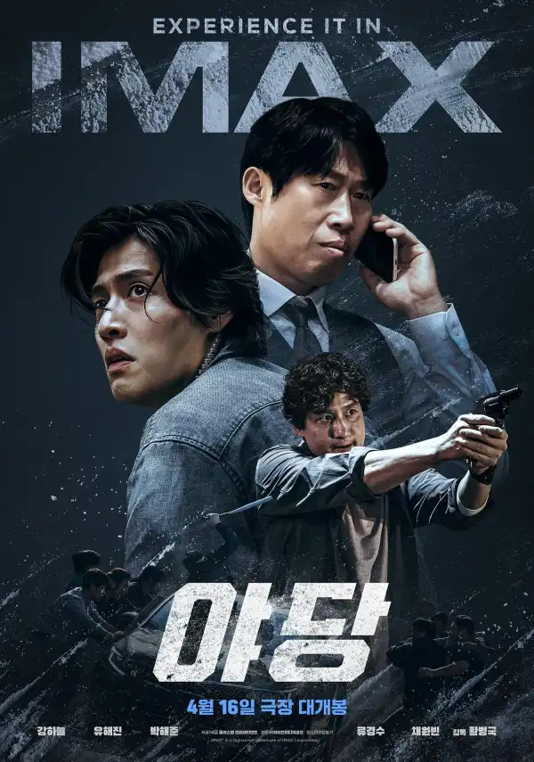 Yadang The Snitch (2025) [Korean]
