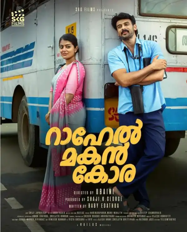 Rahel Makan Kora (2023) [Malayalam]