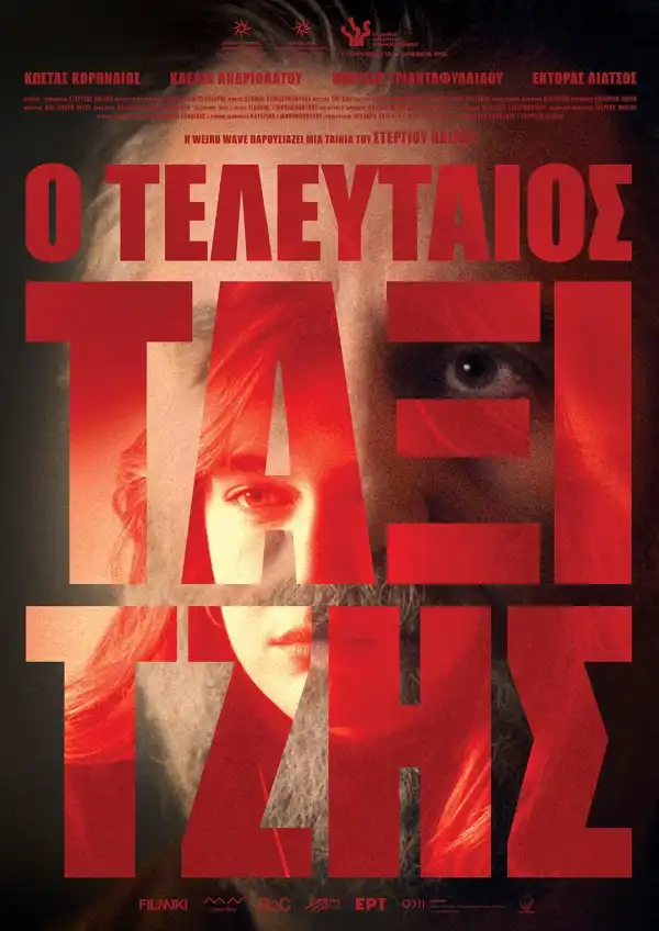 The Last Taxi Driver (2024) [Greek]