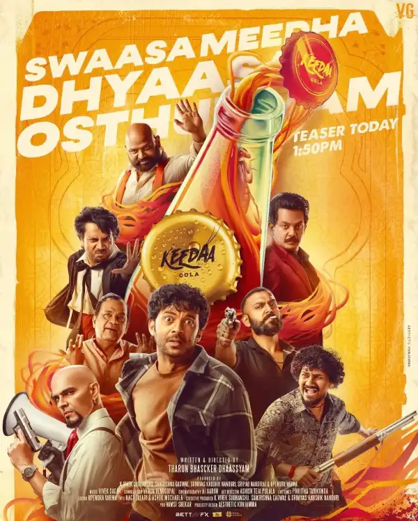 Keedaa Cola (2023) [Telugu]