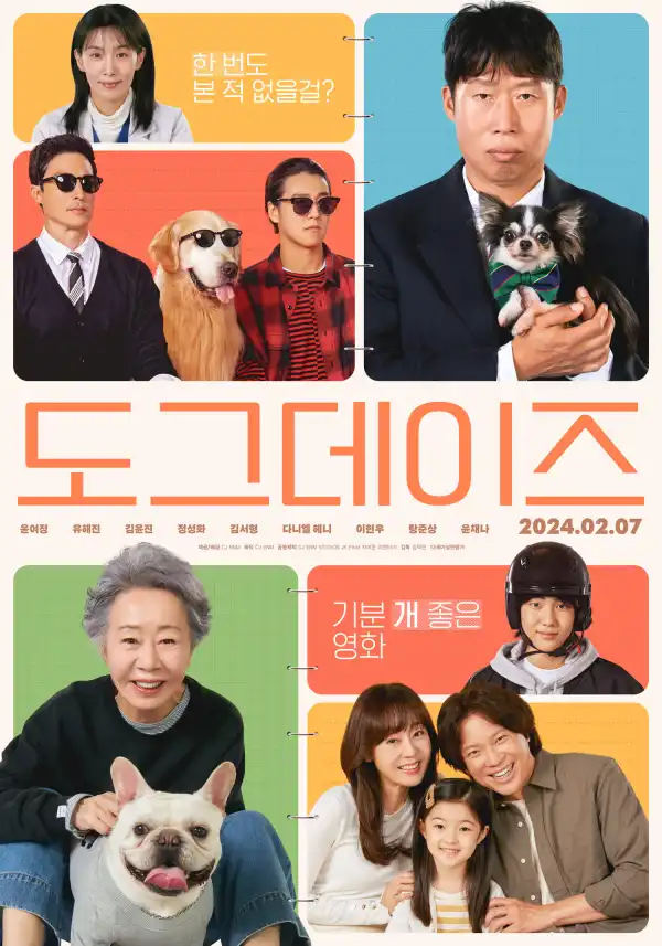 Dog Days (2024) [Korean]