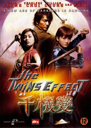 The Twins Effect (2003) [Chinese]