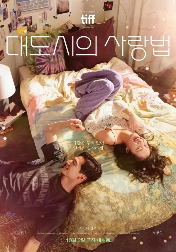 Love in the Big City (2024) [Korean]