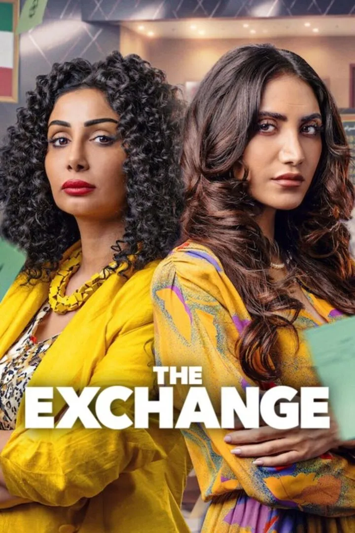 The Exchange (2023) [Arabic] (TV series)