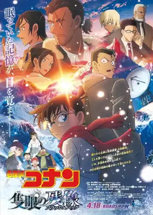 Detective Conan: One-Eyed Flashback (2025) [Japanese]