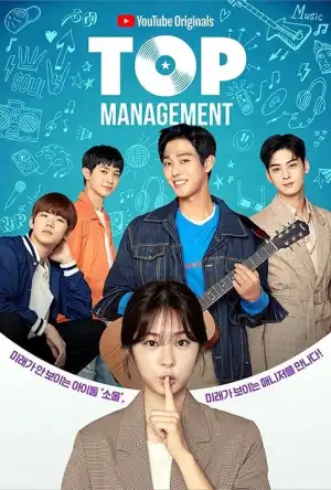 Top Management S01 E01