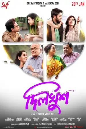 Dilkhush (2023) [Bengali]