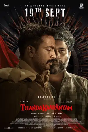 Thandakaaranyam (2025) [Tamil]
