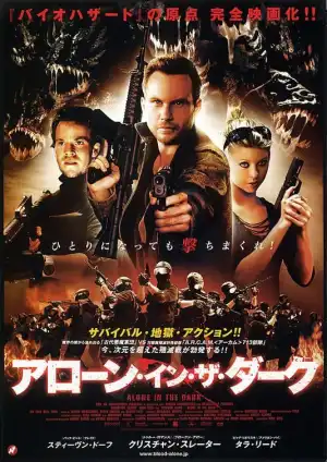 Alone In The Dark (2005)