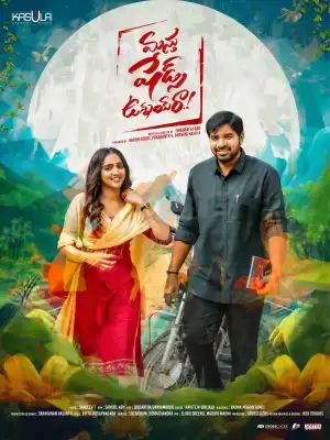 Masthu Shades Unnai Ra (2024) [Telugu]