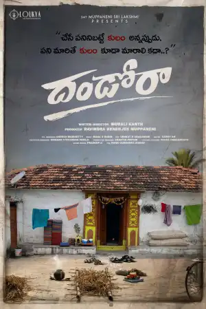 Dhandoraa (2025) [Telugu]