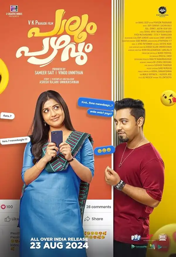 Paalum Pazhavum (2024) [Malayalam]