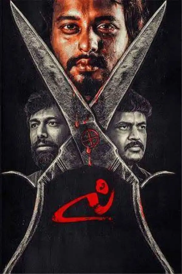 C (2024) [Kannada]