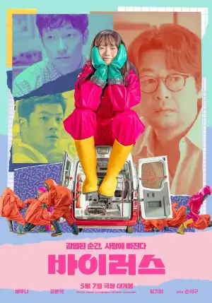 Virus (2025) [Korean]