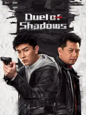 Duel of Shadows (2024) [Chinese] (TV series)