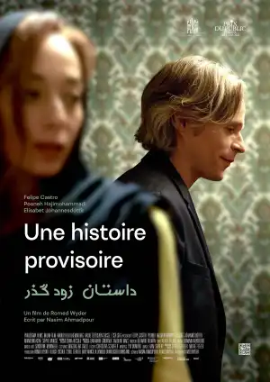 Une Histoire Provisoire (2022)