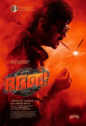 Bha. Bha. Ba. (2025) [Tamil]