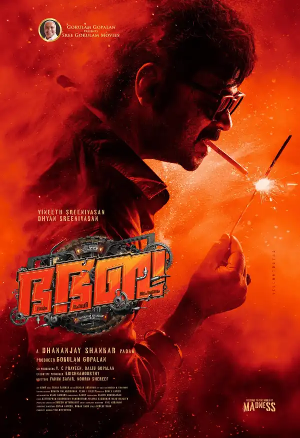 Bha. Bha. Ba. (2025) [Tamil]