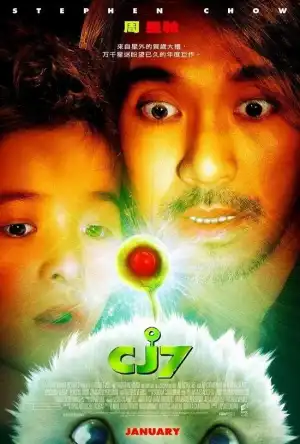 CJ7 (2008) [Chinese]