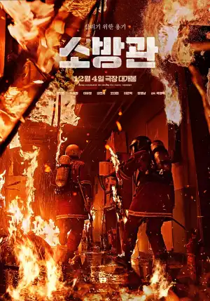 The Firefighters (2024) [Korean]