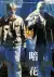 The Longest Nite (1998) [Chinese]