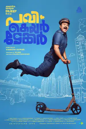 Pavi Caretaker (2024) [Malayalam]