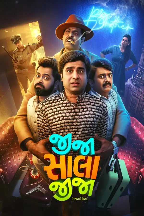 Jija Sala Jija (2025) [Hindi]