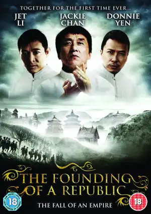 The Founding Of A Republic (2009)