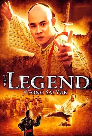 The Legend (1993) [Chinese]