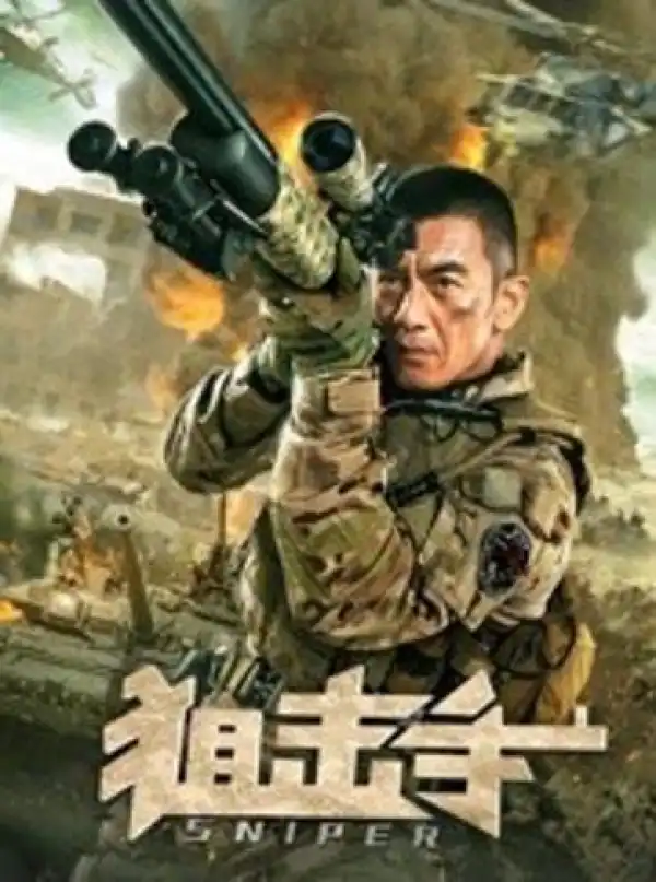 Sniper (2020) (Chinese)