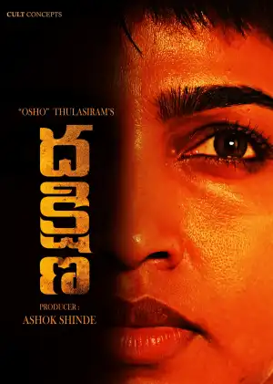 Dhakshina (2024) [Telugu]