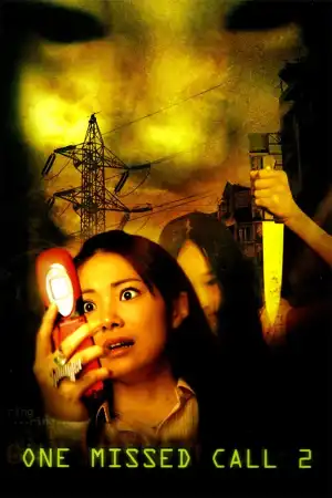 One Missed Call 2 (2005) [Japanese]