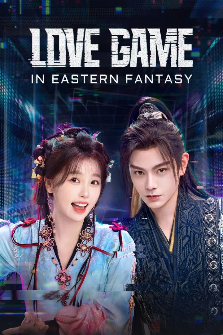 Love Game in Eastern Fantasy S01 E32