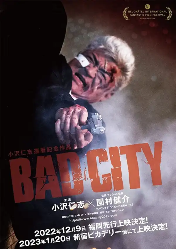 Bad City (2022) (Japanese)