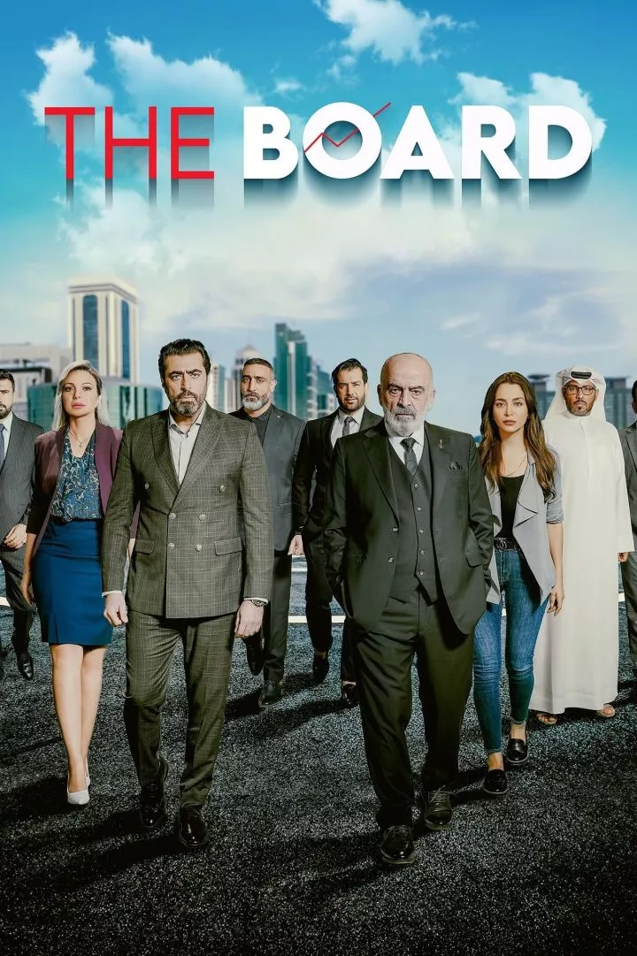 The Board Season 1