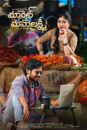 Market Mahalakshmi (2024) [Telugu]