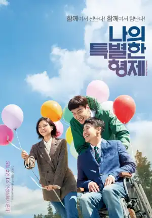 Inseparable Bros (2019) (Korean)