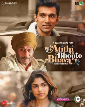 Atithi Bhooto Bhava (2022) (Hindi)