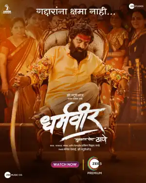 Dharmaveer (2022) (Hindi)