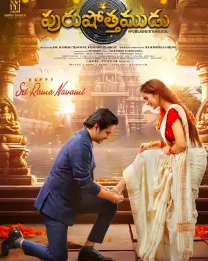 Purushothamudu (2024) [Telugu]