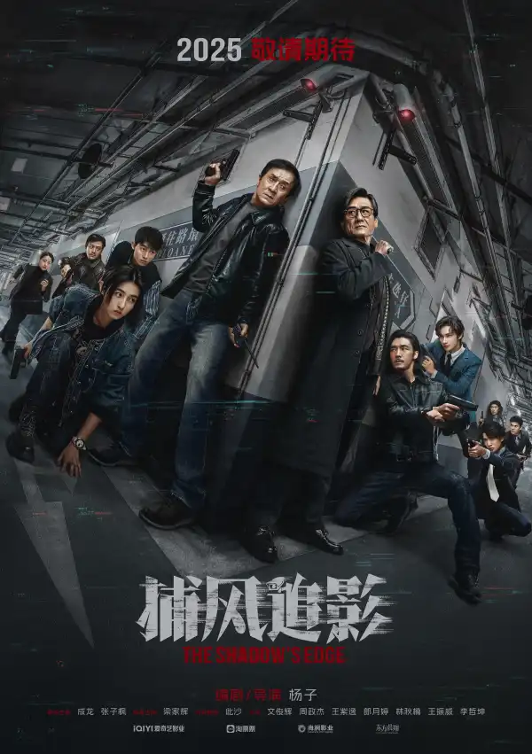 The Shadows Edge (2025) [Chinese]