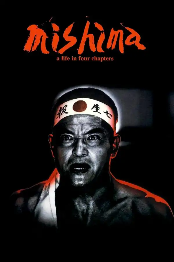 Mishima A Life In Four Chapters (1985) [Japanese]