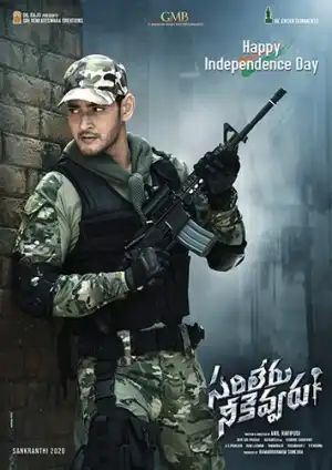 Sarileru Neekevvaru (2020) (Telugu)