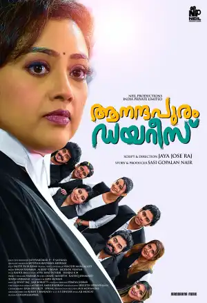 Aanandhapuram Diaries (2024) [Malayalam]