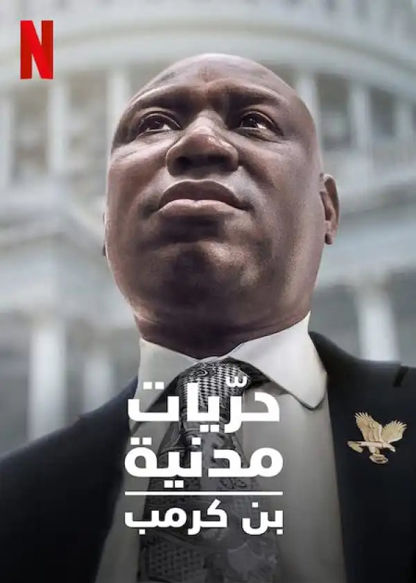 Civil: Ben Crump (2022)